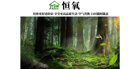 五恒系统与传统空调的区别