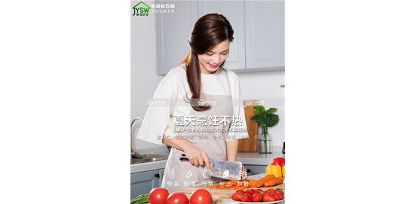 五恒/三恒系统，给我们带来了怎样的体验？