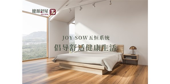 新房装修“面子”工程不可取“里子”更重要！