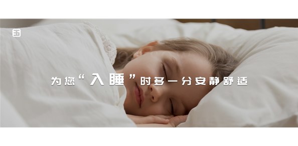 五恒科技系统，陪伴宝宝健康成长！