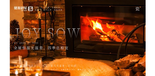 五恒系统的应用丨家庭恒温恒湿恒氧系统